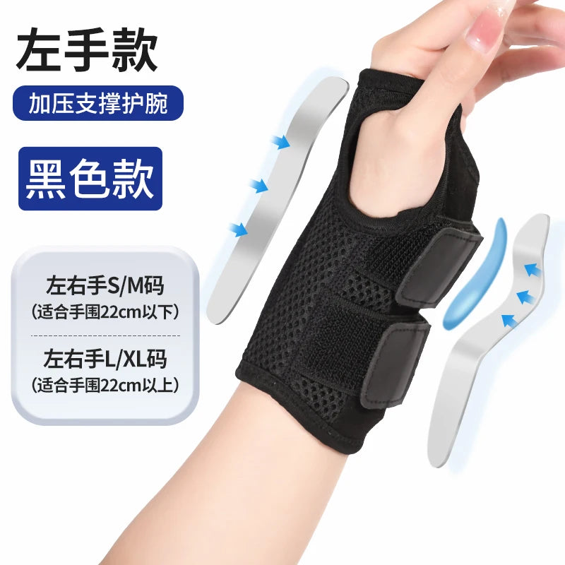 Pain Relief Wrist Support Brace – Ideal for Arthritis, Carpal Tunnel syndrome, Tendonitis & Injuries