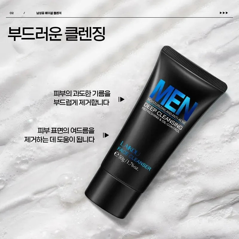 LAIKOU Men's Facial Cleanser – Moisturizing, Oil Control & Blackhead Removal