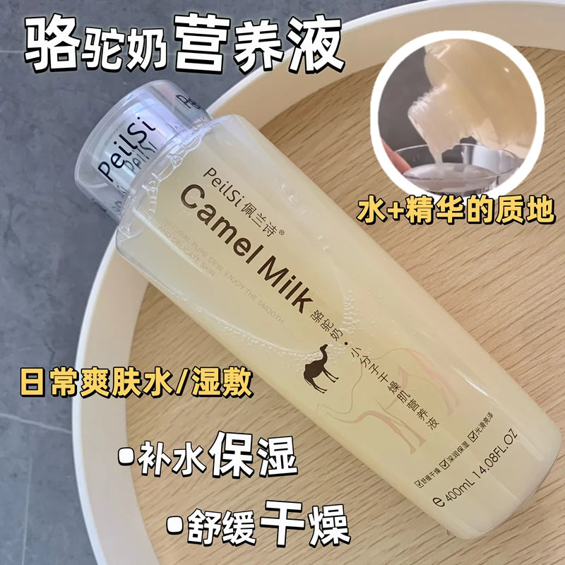 πͺ Camel Milk Collagen Toner β Deep Hydration & Wrinkle Repair (400ml)
