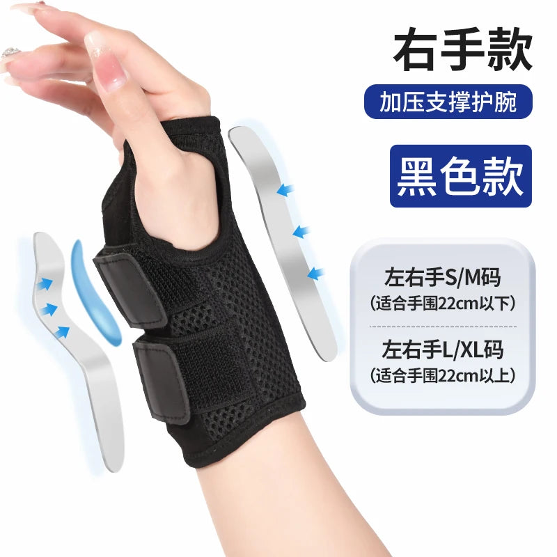 Pain Relief Wrist Support Brace – Ideal for Arthritis, Carpal Tunnel syndrome, Tendonitis & Injuries