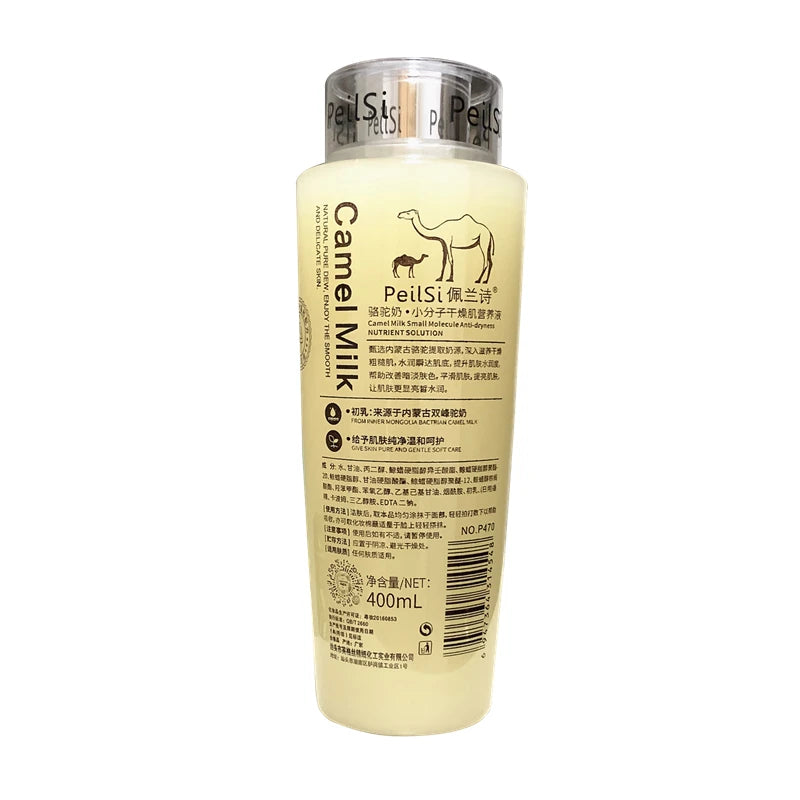 🐪 Camel Milk Collagen Toner – Deep Hydration & Wrinkle Repair (400ml)