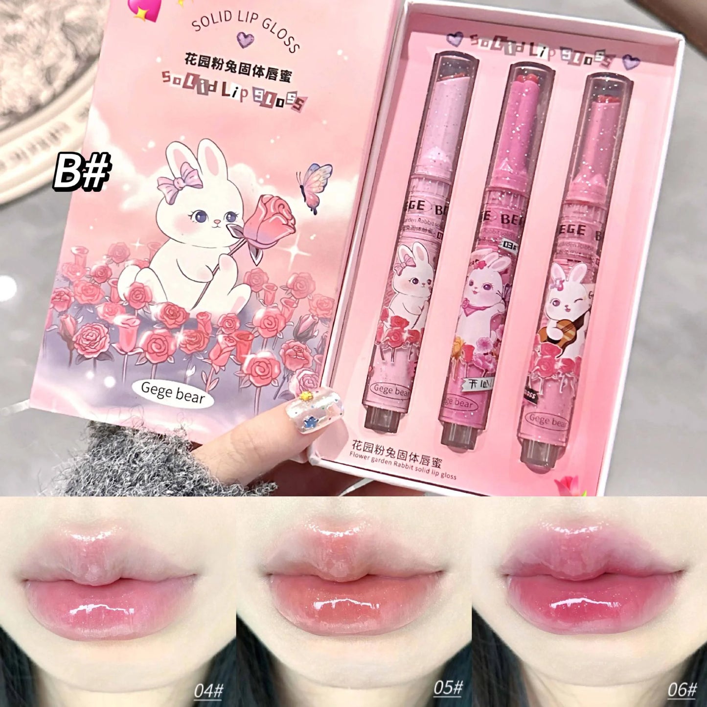 🐰💖 Gege Bear Pink Rabbit Solid Lip Gloss 3pc Set  – Hydrating & Tender Lip Balm for Soft Lips