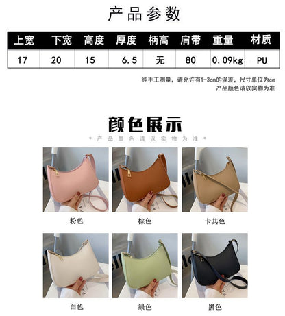 Retro Solid Color PU Leather Shoulder Bag