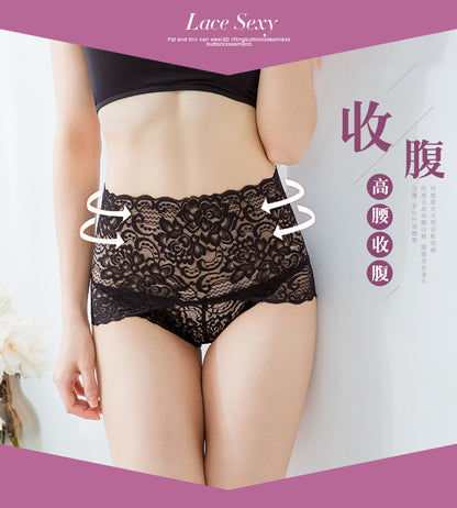 High Waist Lace Panties