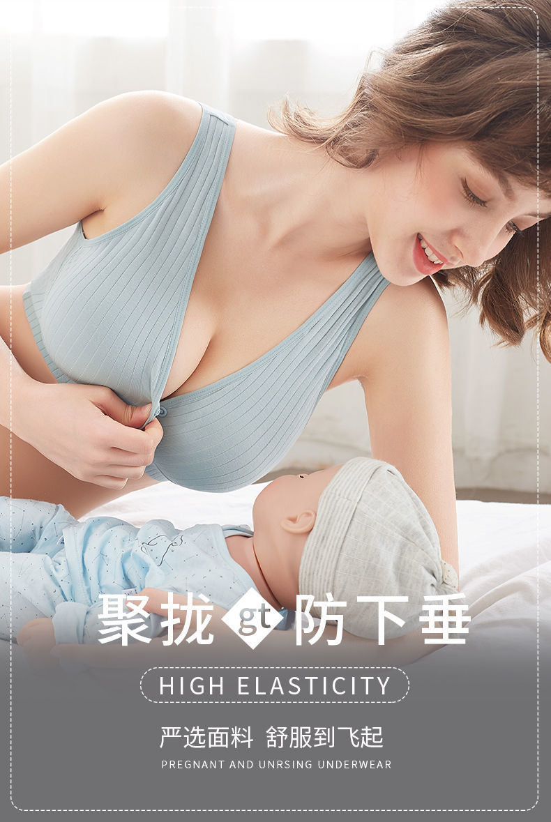 Pure Cotton Wireless Maternity Nursing Bra