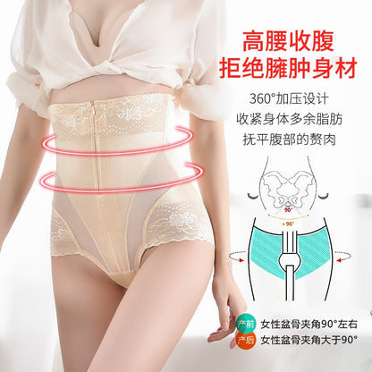 High Waist Lace Zipper Shaper