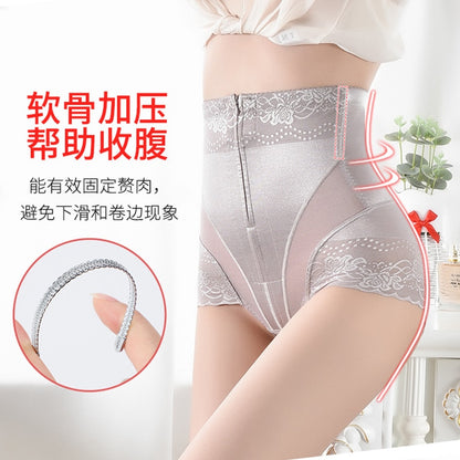 High Waist Lace Zipper Shaper