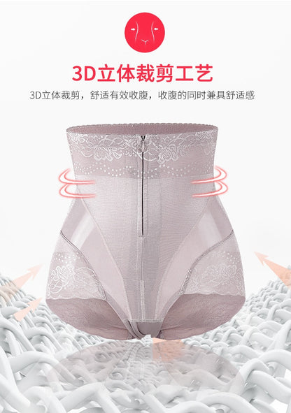 High Waist Lace Zipper Shaper