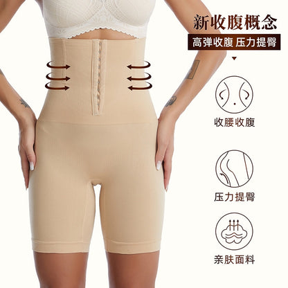 High Waist Shaper Shorts With Hook Closure