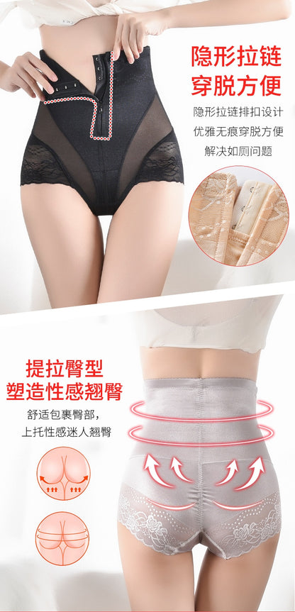 High Waist Lace Zipper Shaper