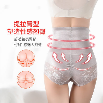 High Waist Lace Zipper Shaper